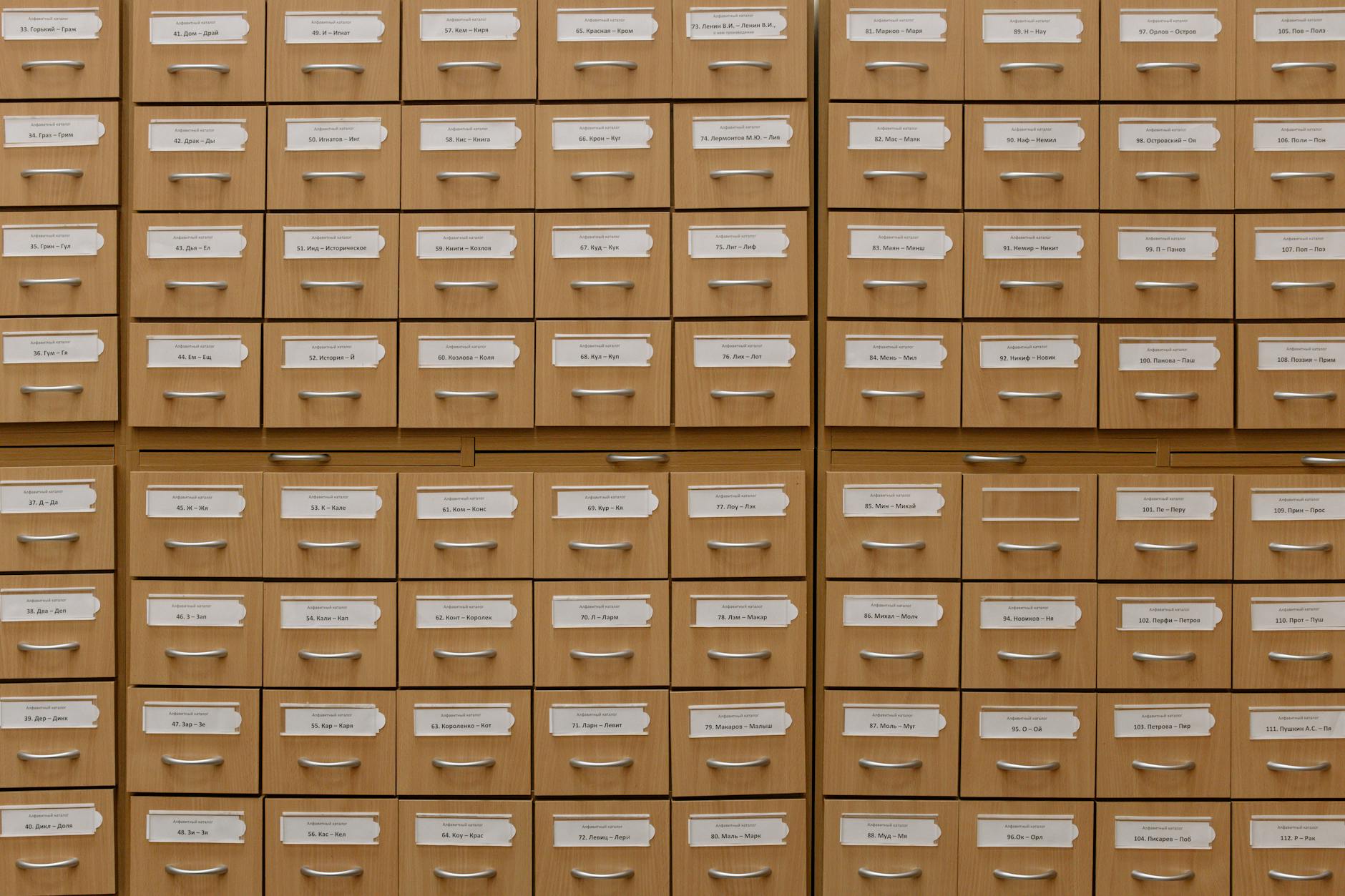 Autonomous Archive and Digital Twins